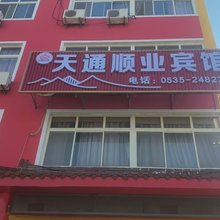 莱州天通顺业宾馆