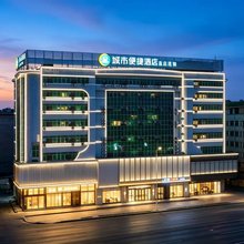 城市便捷酒店(灵山六峰山步行街店)