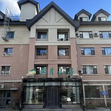 霁月山居酒店(长白山北坡集散中心店)