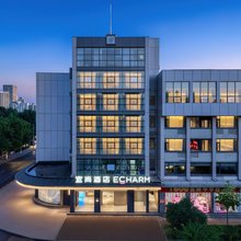 宜尚酒店(合肥淮河路步行街逍遥津店)