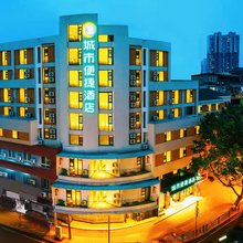 城市便捷酒店(乐山张公桥上中顺美食街店)