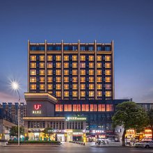 U+优加精选酒店(成都文理学院金堂校区店)