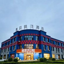 平罗曼贝骄子酒店