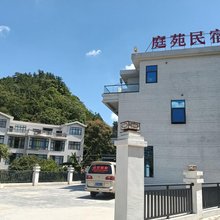 兴义庭苑民宿