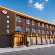 新岳宾馆(红旗街万达这有山店)