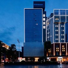 衡阳金穗宾馆(南华大学附一医院店)