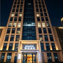 SMARTEL智居酒店(蚌埠奥体中心店)