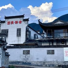 雲溪·驿舍
