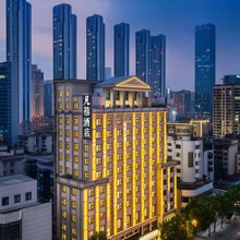 长沙凡禧酒店(省博物院湘雅医院地铁站店)