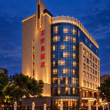北京日升昌酒店(北京南站店)