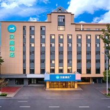 汉庭酒店(沧州中心医院华北商厦店)