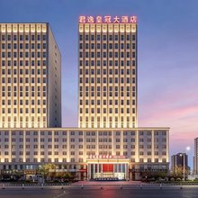 君逸皇冠大酒店(巴彦淖尔市维多利巴彦淖尔站店)