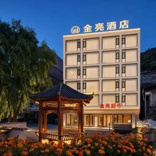 四姑娘山金亮酒店