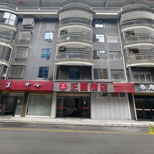 恩施正圆酒店