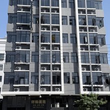 祥和美居