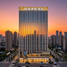 Anais阿纳伊斯(临沂恒大华府奥体中心店)