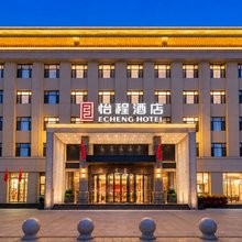 太原晋祠古县城怡程酒店