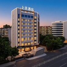 上丞酒店(泸州万象汇西南医科大学附属中医医院店)