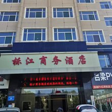 栎江商务酒店(吕梁离石区世纪广场店)