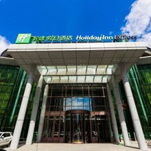 智选假日酒店(会展中心店)