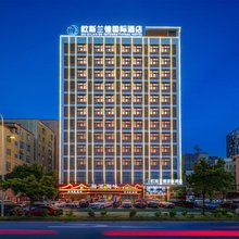 欧斯兰德国际酒店(惠州伯恩光学店)