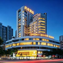 郴州皮皮酒店(步步高新天地广场裕后街店)