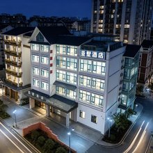 临沧亚墅酒店(玉龙湖公园佤文化广场店)