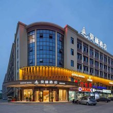 MORNINGHOTEL莫林酒店(长沙机场榔梨工业园店)