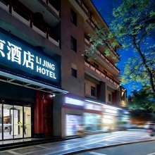 丽京酒店(西安西京医院店)