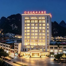 河池运达城北大酒店