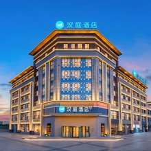汉庭酒店(吐鲁番葡萄沟店)