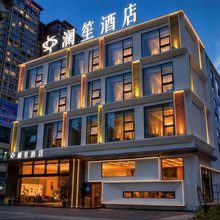 澜笙酒店(兴义桔山广场梦乐城店)