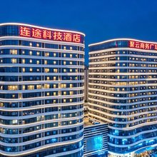 连途酒店(蚌埠聚云店)