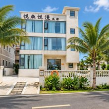 澄迈悦来悦漫民宿(东水港店)