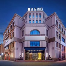 臻品·启航｜凌霄云庭·Luxury智能国际大酒店(绵阳市南郊机场店)