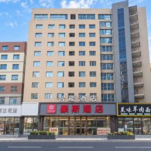 豪斯智能酒店(沈阳北站金融中心地铁站店)