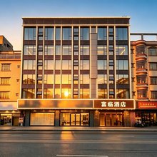 肇庆富临酒店(金利新时代广场店)