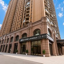 澜鲸·奢享酒店(龙沙公园齐齐哈尔站店)