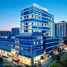 SFEEL设计师酒店(眉山三苏祠店)