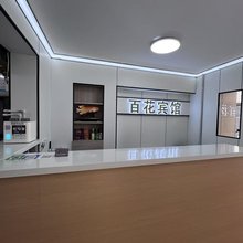 泰来百花宾馆