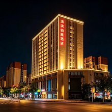 海滨铂雅酒店(成都动物园熊猫馆店)