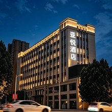 亚悦酒店(长治体育中心观音堂店)