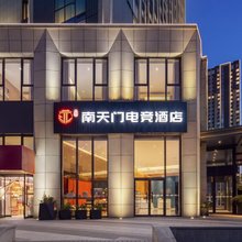 金陵南天门电竞酒店(西安高新海亮时代店)