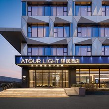 济南高新区遥墙国际机场轻居酒店