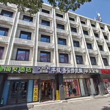 海友酒店(北京东四协和医院店)