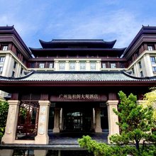 广州施柏阁大观酒店