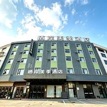 栖岸美季酒店(青山公园店)