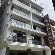 悦享·观山知水·观景度假民宿(三江店)
