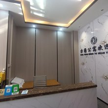 方圆公寓