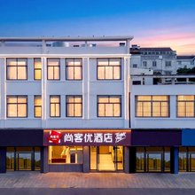 尚客优酒店(昆山正仪街道店)